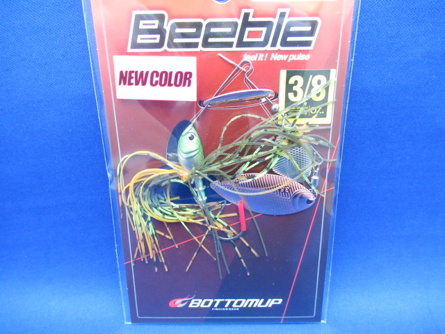 Beeble 3/8oz TW