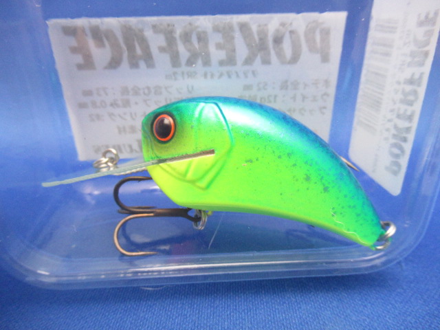 ポーカーフェイス SR(1.2m)