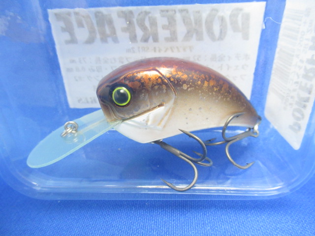 ポーカーフェイス SR(1.2m)