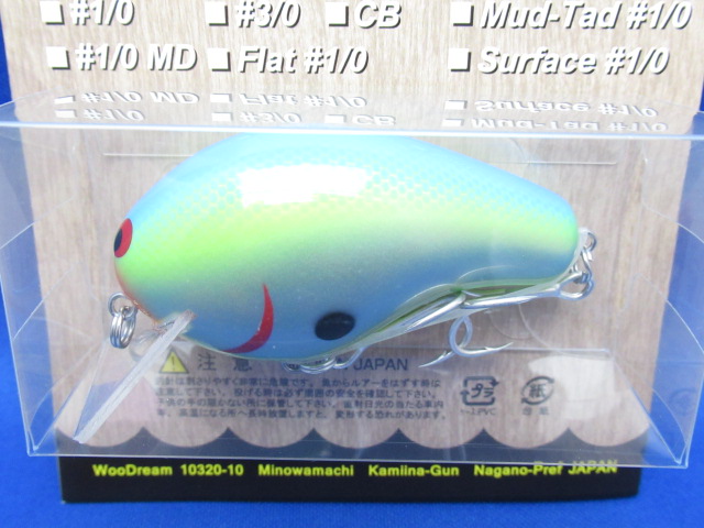 ノーネイムクランク #2/0(限定ポリカリップ)