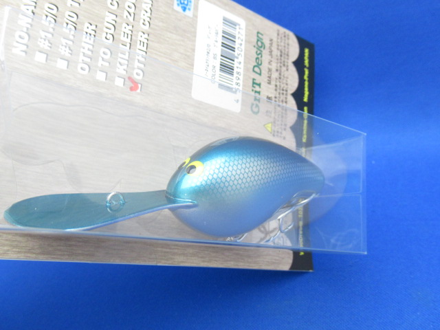 ノーネイムクランク#2/0 ディープ