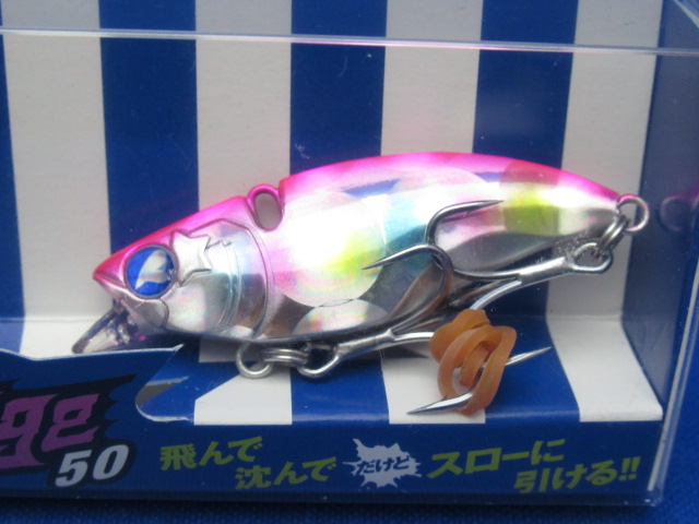 ナレージ 50