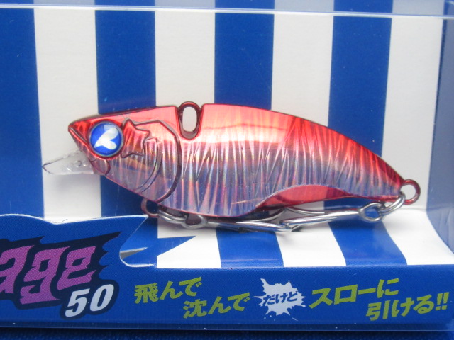 ナレージ 50