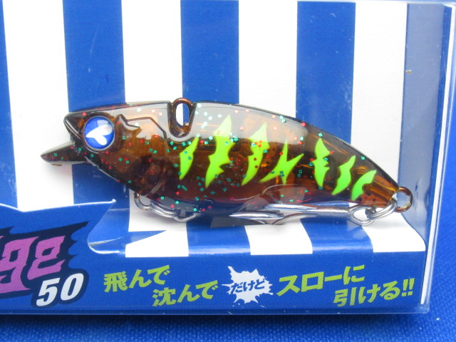 ナレージ 50