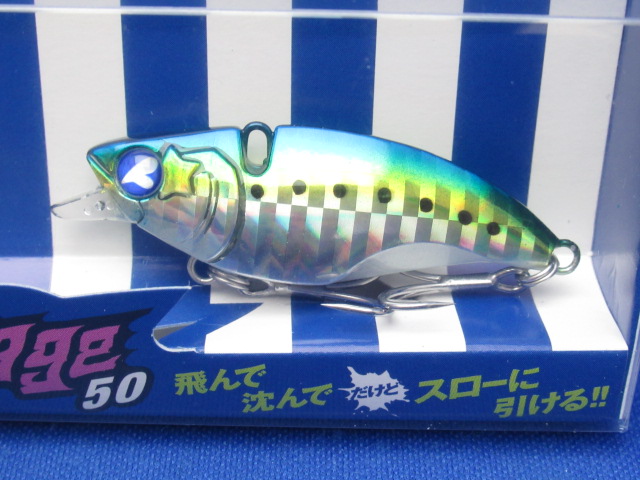 ナレージ 50