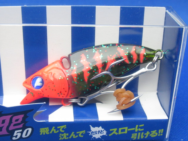 ナレージ 50