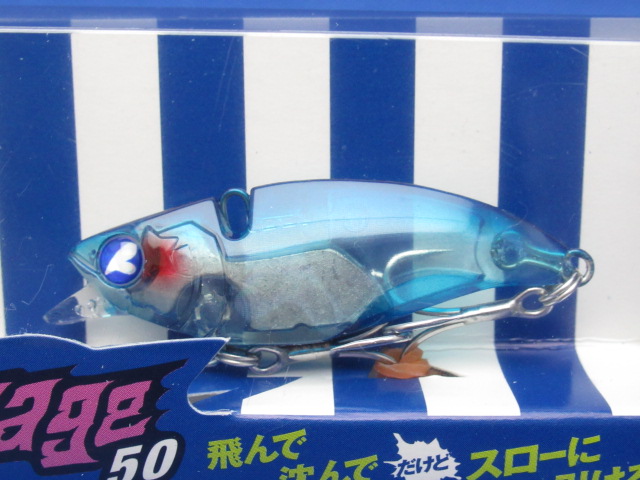 ナレージ 50