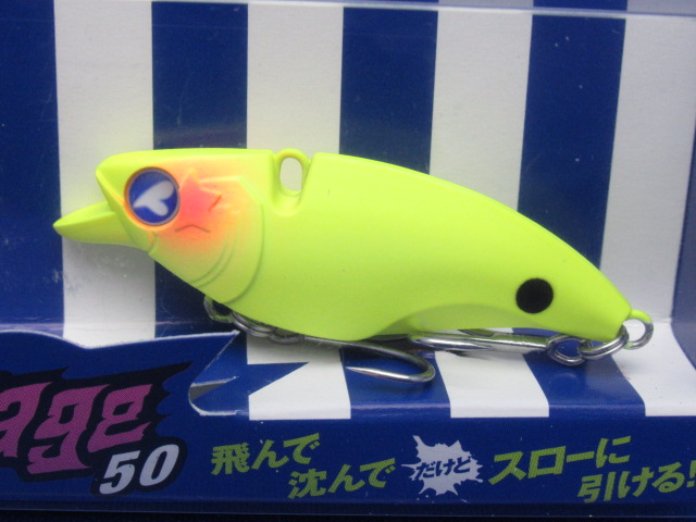 ナレージ 50