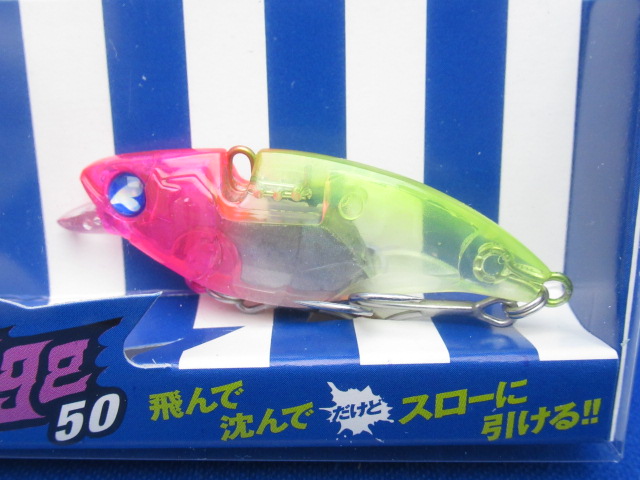 ナレージ 50