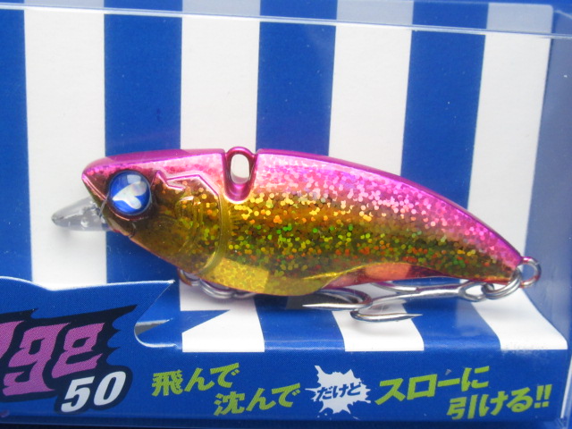 ナレージ 50