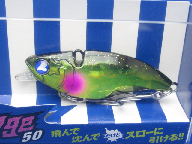ナレージ 50