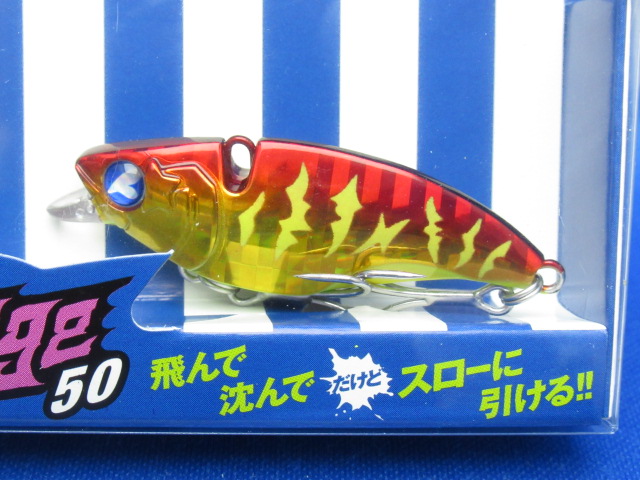ナレージ 50