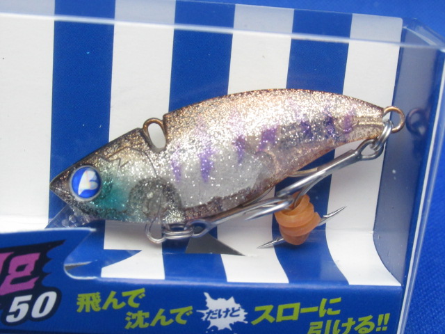 ナレージ 50