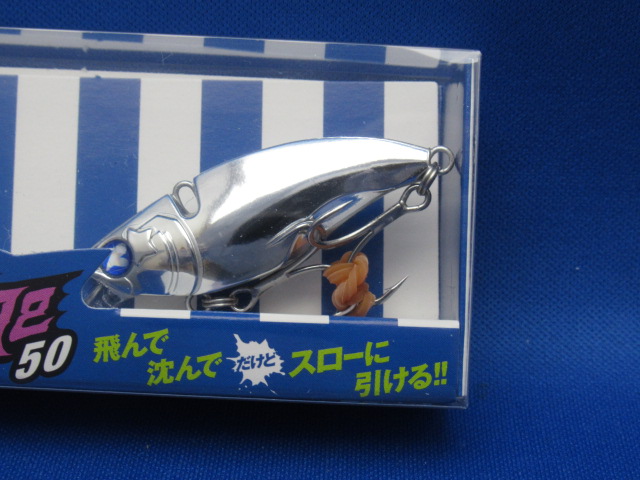 ナレージ 50