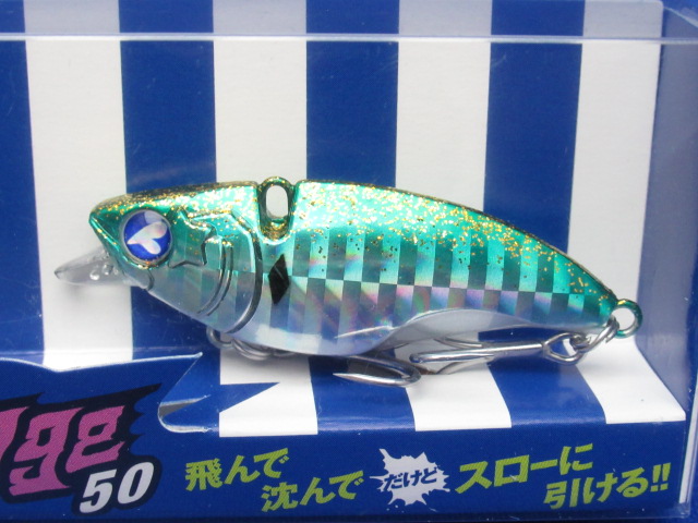ナレージ 50