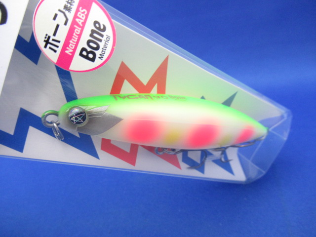 TYGAN 90(ボーン)