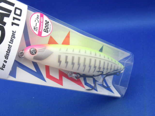 TYGAN 110 ボーン