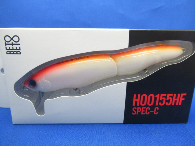 HOO 155HF SC