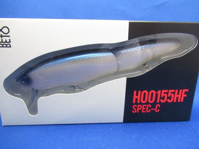 HOO 155HF SC