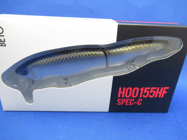 HOO 155HF SC