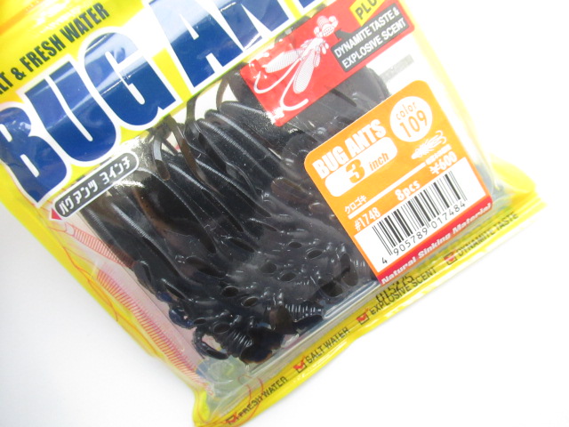 バグアンツ 3”