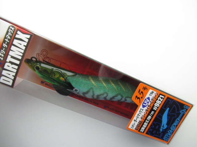 は*う様 ダートマックス DARTMAX TR & TR UP-WEIGHT 6 は*う様 ダートマックス DARTMAX TR & TR UP-WEIGHT 6 Dart Zone