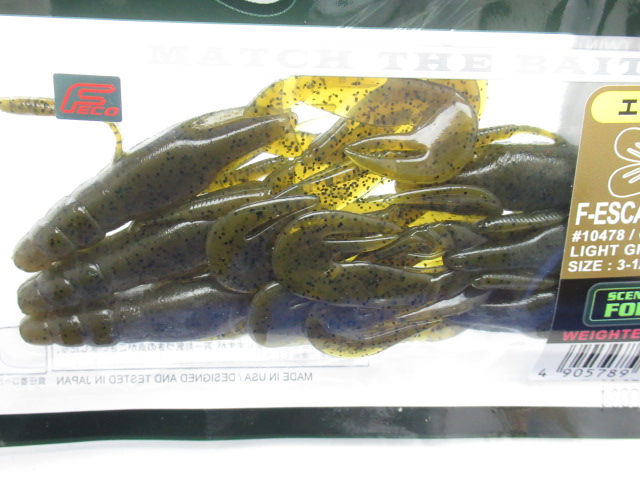 F エスケープスイムツイン (3ー1/4”)