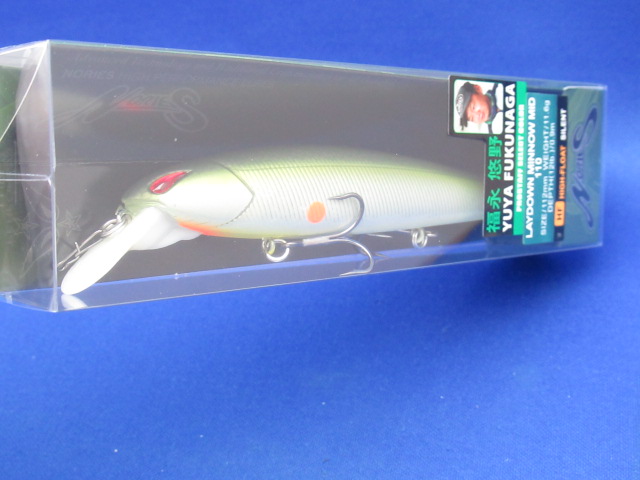 レイダウンミノー MID110HF