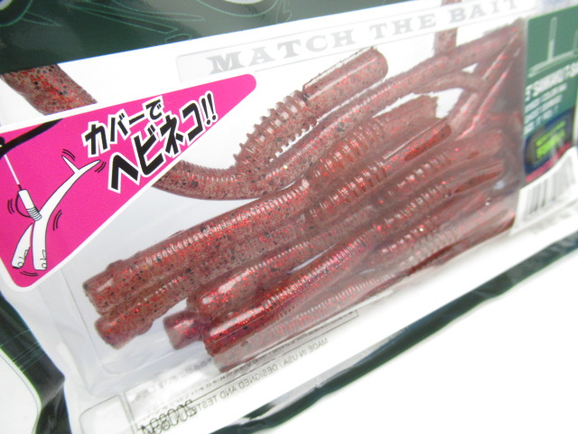 5”サンカクティーサン