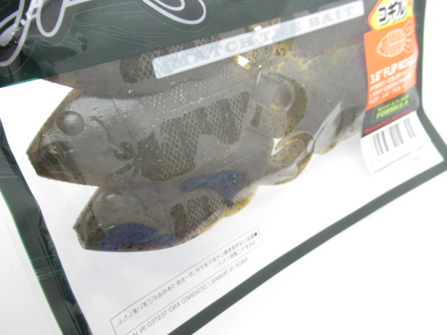 3.6” フリップコギル