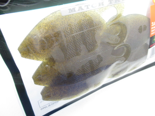 3.6” フリップコギル