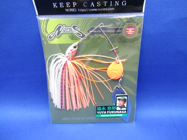 クリスタルS 3/8oz