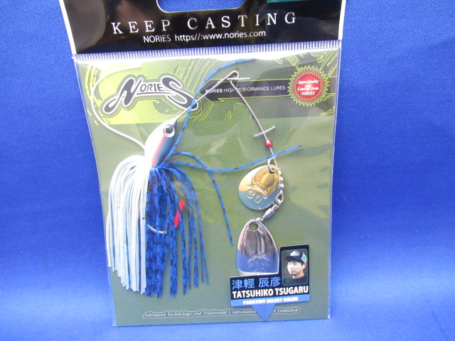 クリスタルS 3/8oz