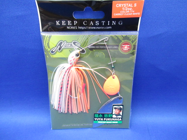 クリスタルS 1/2oz