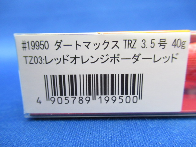 ダートマックスTRZ 3.5号(40g) / ルアー通販ショップ 7PALMS WEB店