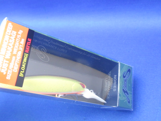 レイダウンミノーDEEPジャストワカサギ【フローティング】