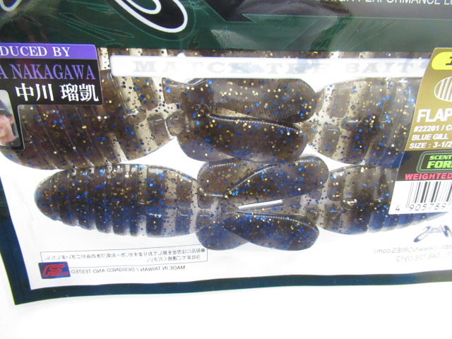 フラッピーフラット 3-1/2”