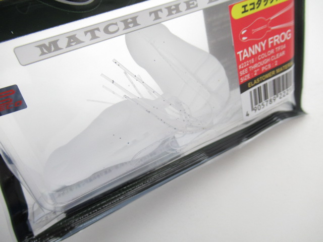 TANNY FROG