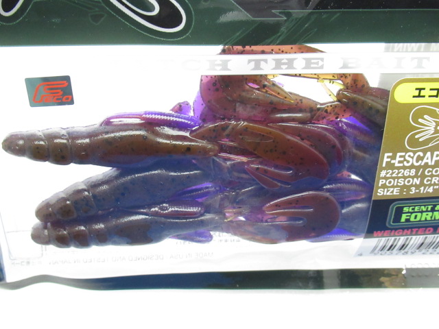 F エスケープスイムツイン (3ー1/4”)