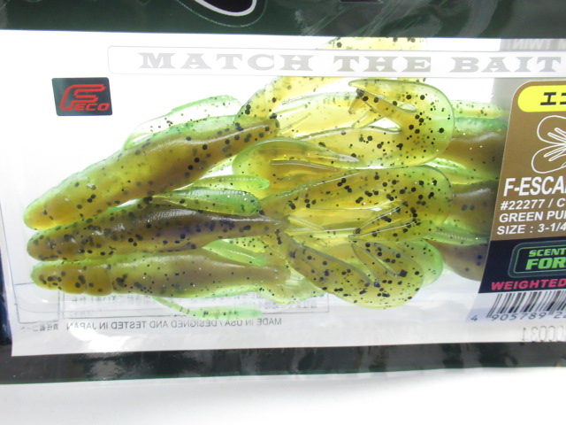 F エスケープスイムツイン (3ー1/4”)