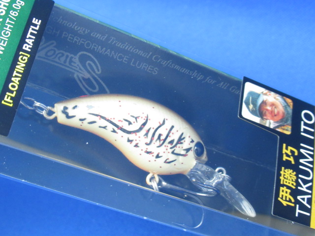 ワーミングクランクショット