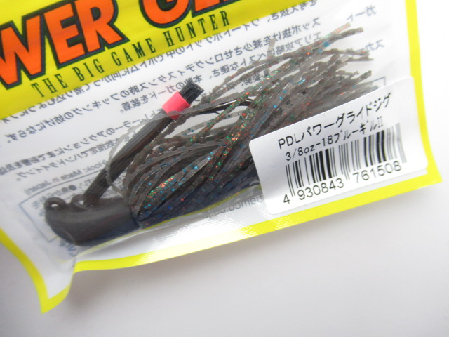 PDLパワーグライドジグ 3/8oz