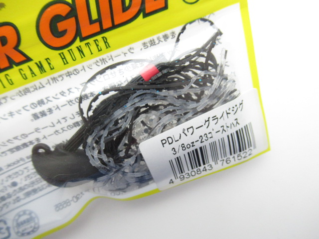 PDLパワーグライドジグ 3/8oz