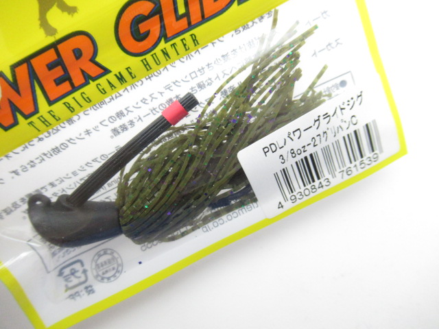 PDLパワーグライドジグ 3/8oz