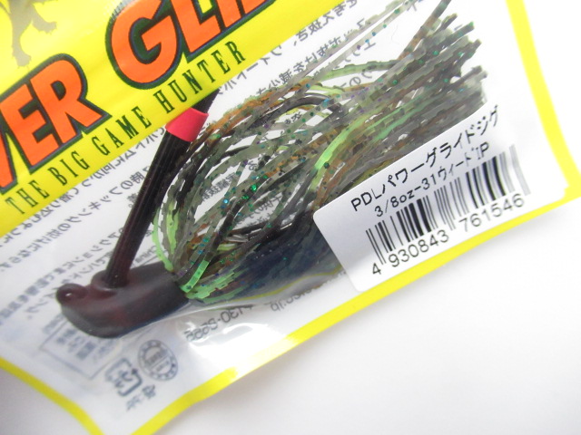 PDLパワーグライドジグ 3/8oz
