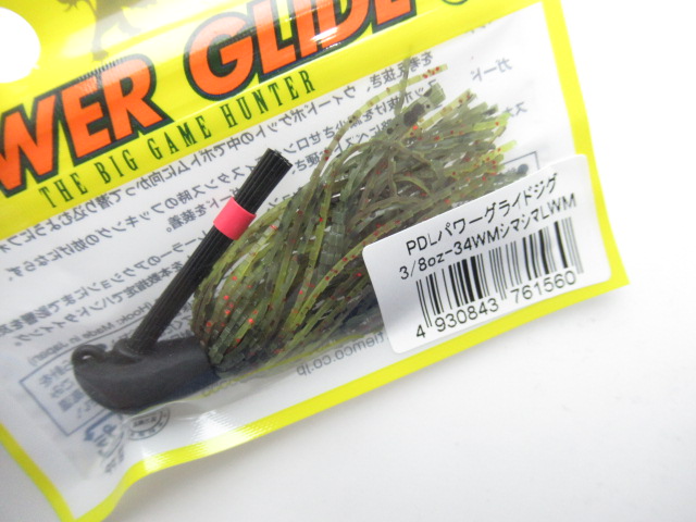PDLパワーグライドジグ 3/8oz