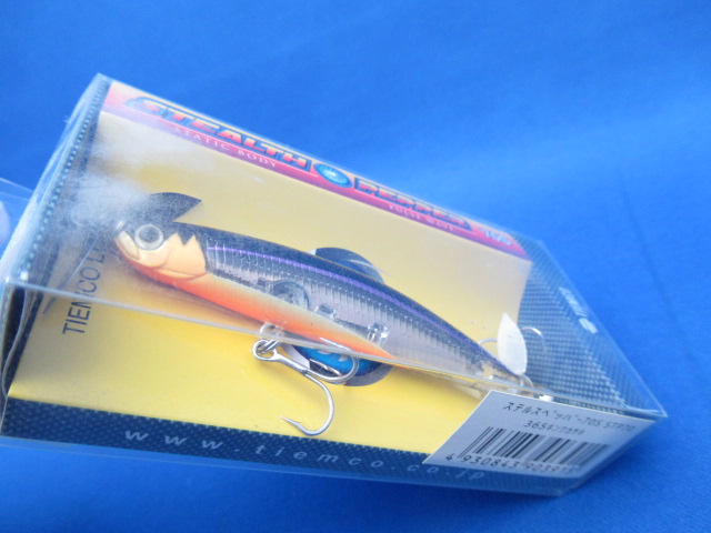 ステルスペッパー70S