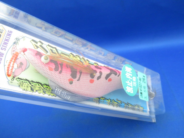 エギゆっくり君 3.5号