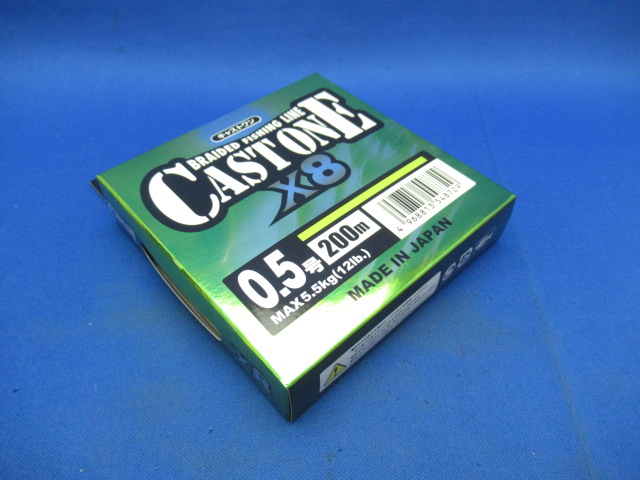キャストワンX8 HG 200m(LG)