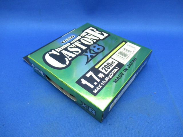 キャストワンX8 HG 200m(LG)